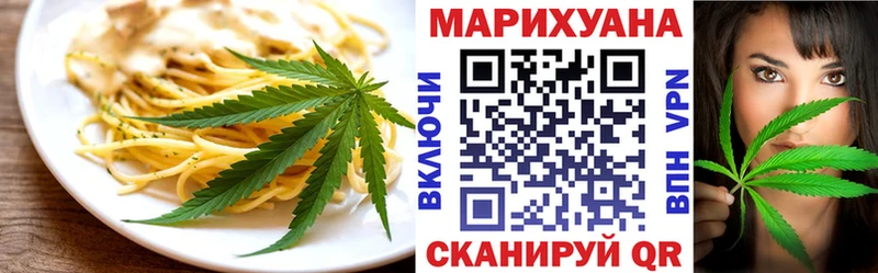 Canna-Cookies марихуана Остров