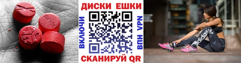 купить   Остров  Экстази ешки 