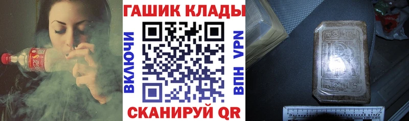 ГАШИШ hashish  Остров 