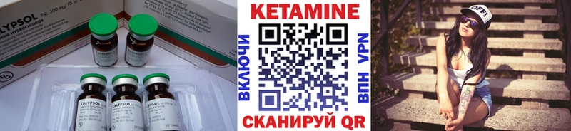 КЕТАМИН ketamine  купить  сайты  Остров 