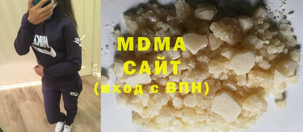 соль курить ск Абинск