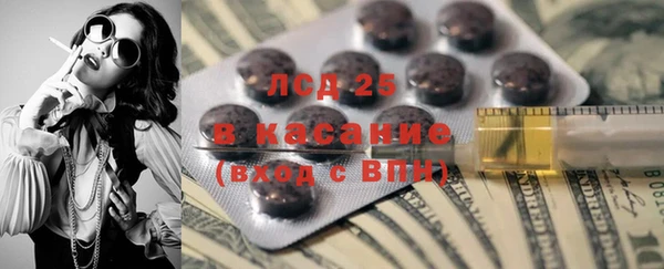 винт Нефтекумск