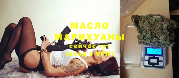 соль курить ск Абинск