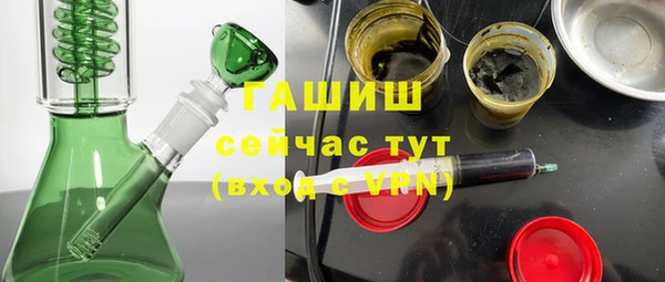 гашиш Абдулино