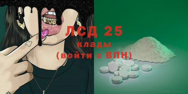 прущая мука Абаза