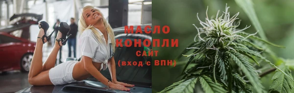 соль курить ск Абинск