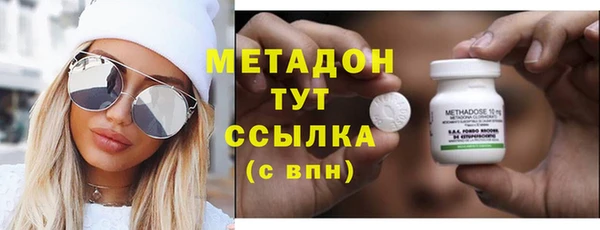 гашиш Абдулино