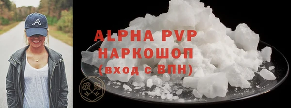 соль курить ск Абинск