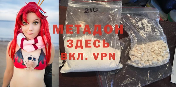 гашиш Абдулино