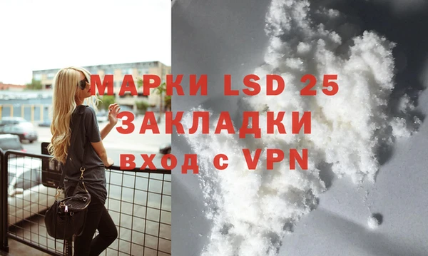 стаф Нефтегорск