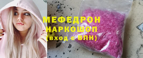 прущая мука Абаза