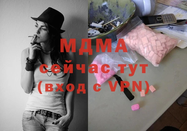 прущая мука Абаза