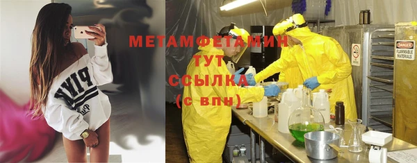 соль курить ск Абинск