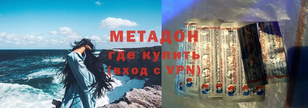 гашиш Абдулино