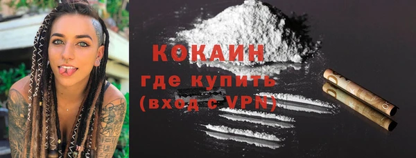 соль курить ск Абинск
