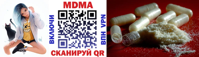 хочу   Остров  MDMA crystal 
