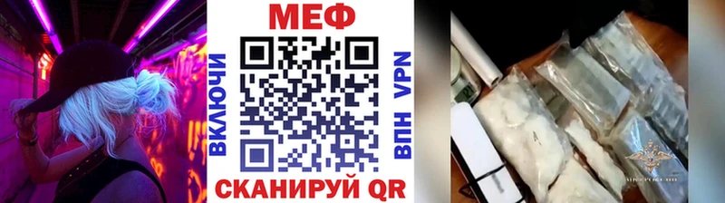 даркнет сайт  Остров  МЯУ-МЯУ VHQ 
