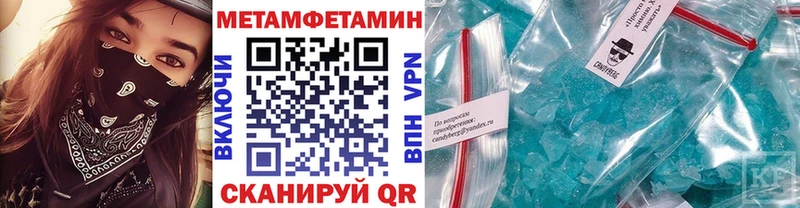 Метамфетамин пудра  наркотики  Остров 