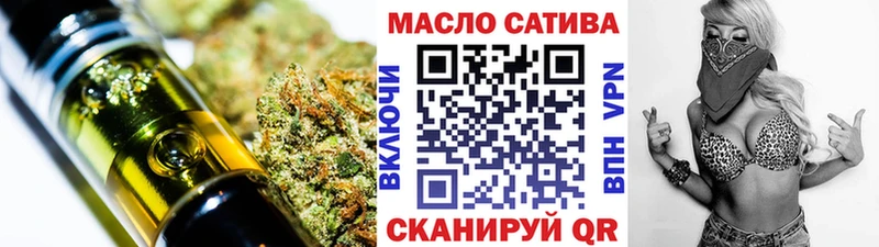 гидра ONION  Остров  ТГК гашишное масло  хочу наркоту 