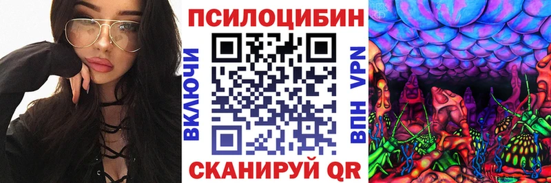 Галлюциногенные грибы GOLDEN TEACHER  Остров 